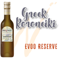 Greek Koroneiki EVOO image 0